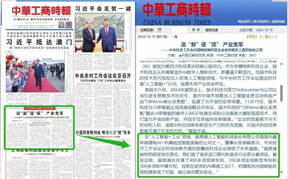 江南體育官方網站-小米多款產品全球發布前售價流出 15T起售價5400元